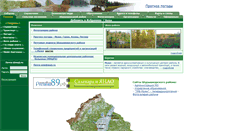 Desktop Screenshot of muji.ru